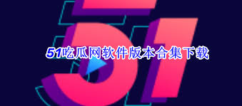 斑斓