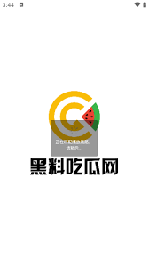 点击率