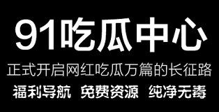 损失