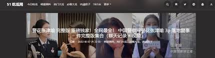 尤其是对青