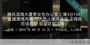 于他人的生