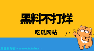 番号搜索也